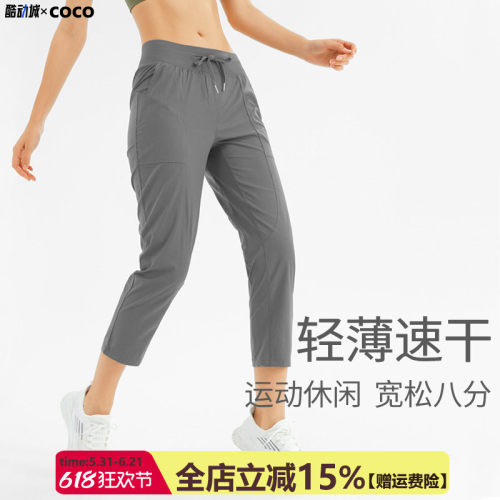 运动休闲裤女薄款抽绳宽松