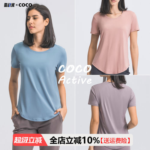 瑜伽短袖女裸感磨毛透气速干