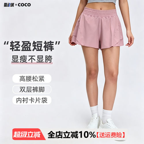 夏季速干透气女瑜伽跑步三分裤