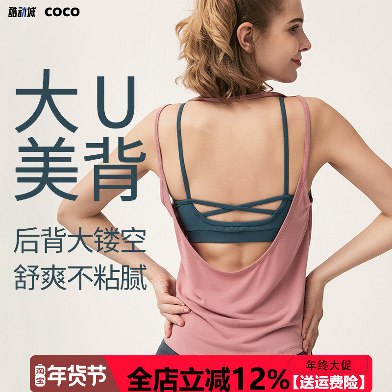 2025新款运动上衣瑜伽罩衫女宽松漏背吊带性感透气普拉提健身背心