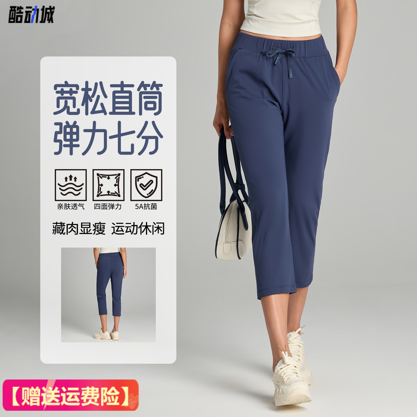 薄款休闲运动瑜伽裤裸感宽松显瘦