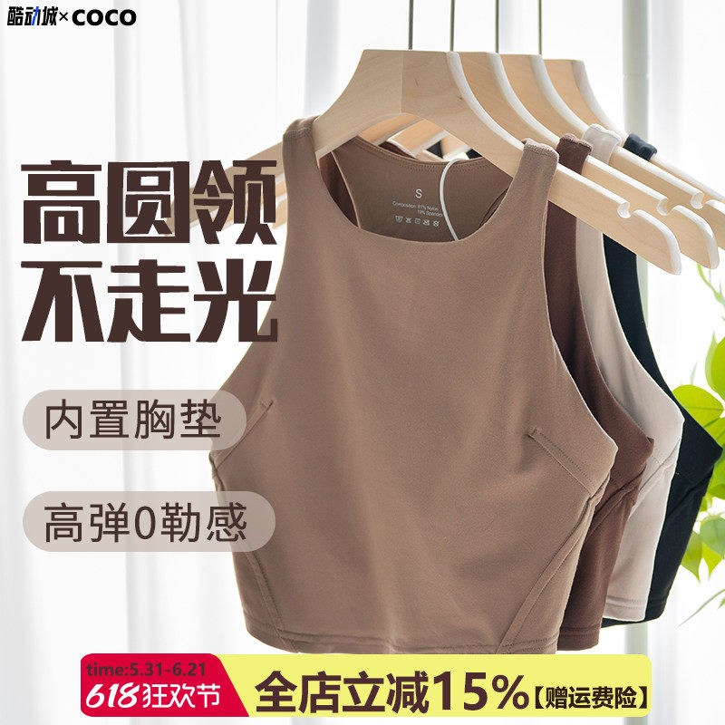 黄油运动背心女可拆卸胸垫工字美背速干修身高弹健身瑜伽吊带