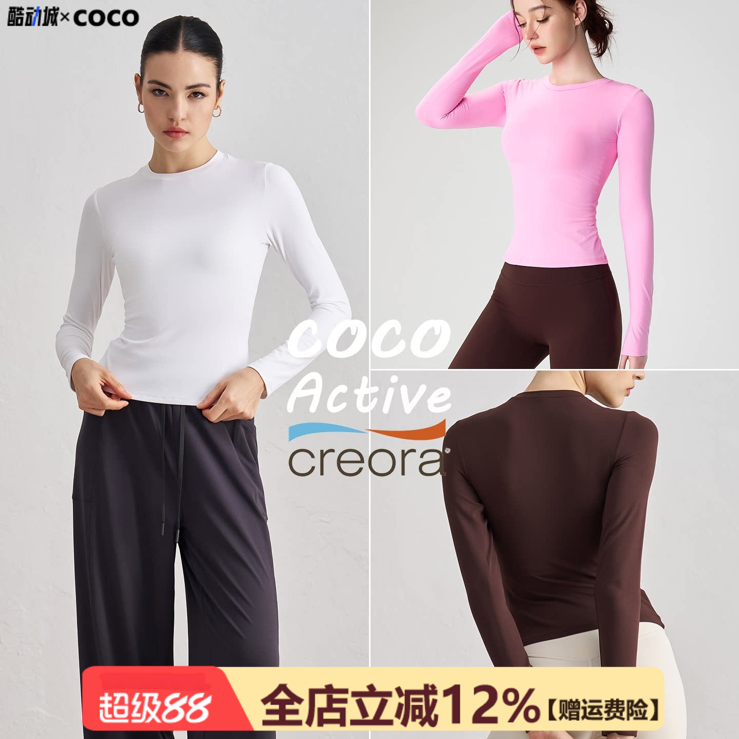 大牌品质春夏瑜伽健身长袖女圆领紧身户外跑步行显瘦打底运动上衣