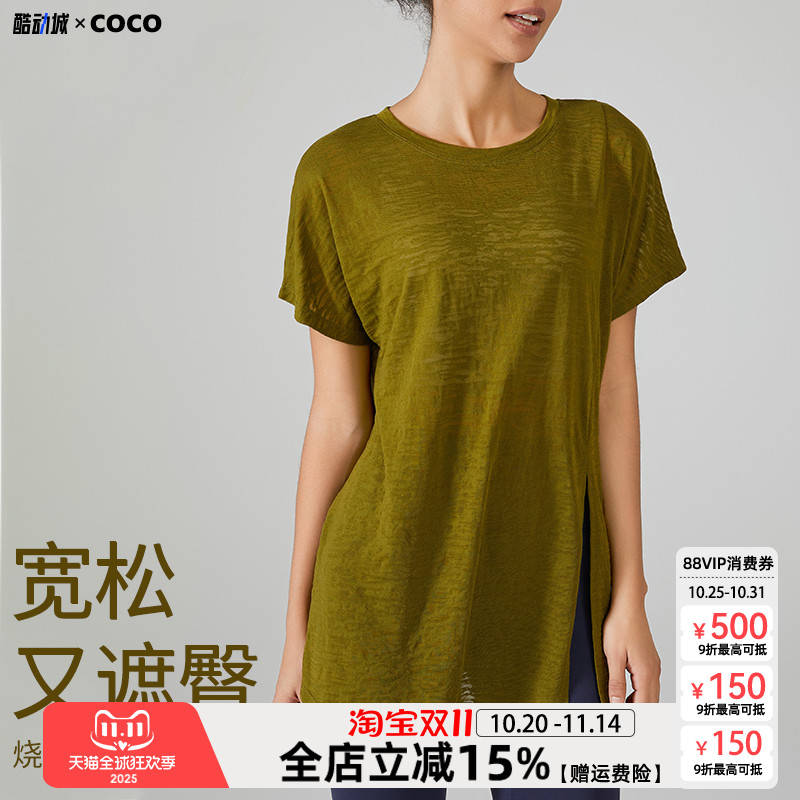 瑜伽短袖罩衫女高弹宽松透气T恤遮臀开叉健身运动普拉提上衣外穿