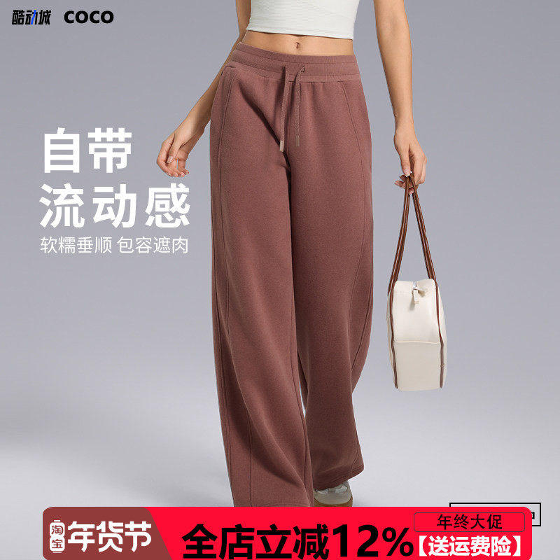 2025秋冬加绒瑜伽长裤女高腰休闲直筒阔腿通勤百搭跑步运动卫裤,运动服/休闲服装,运动长裤,淘宝优惠券,粉丝福利购,淘宝优惠卷
