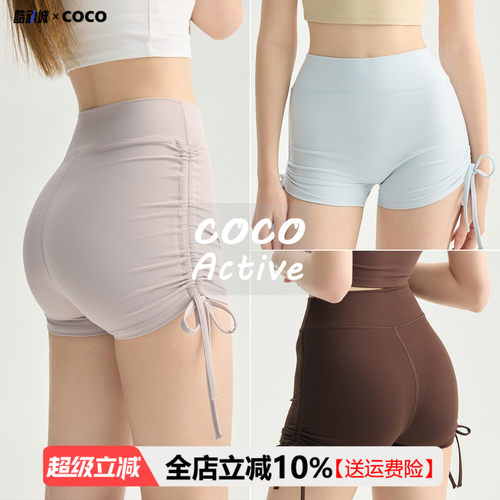 高腰提臀裸感三分瑜伽短裤女