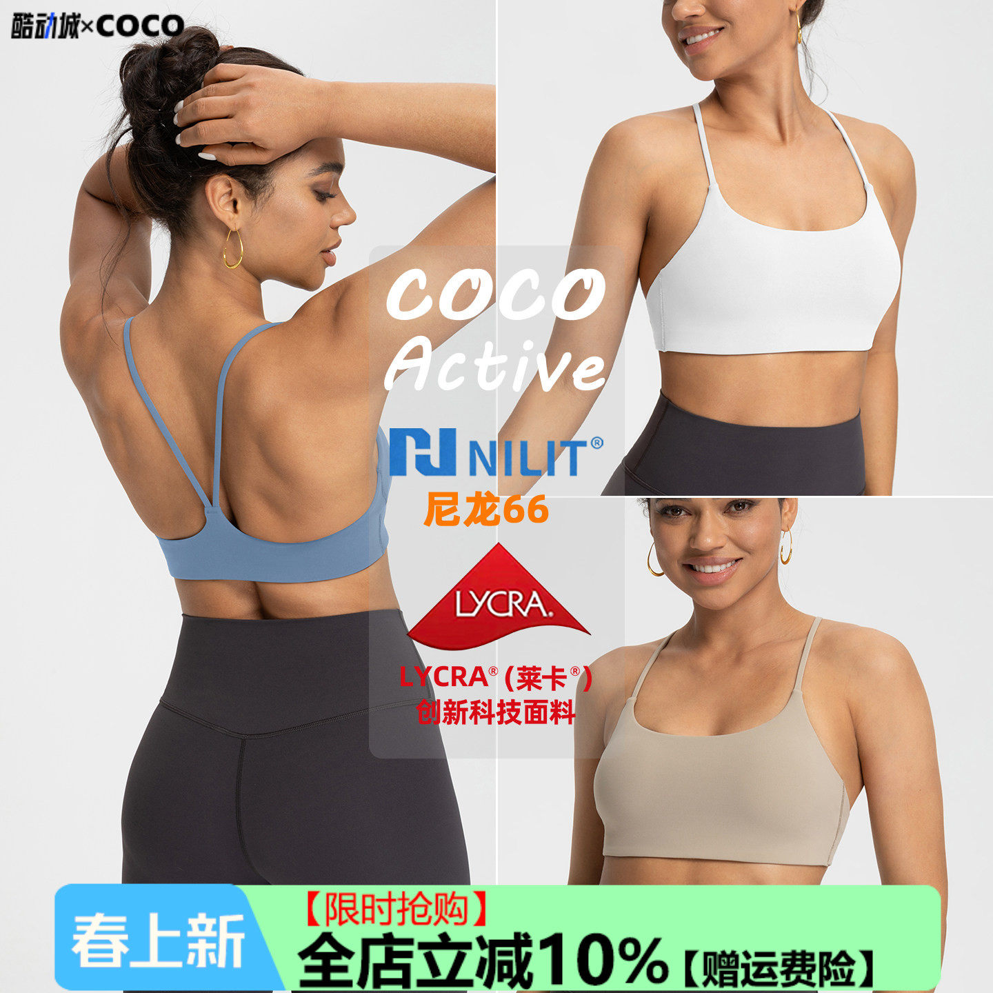 【尼龙66锦纶高端NILIT】瑜伽文胸运动内衣速干芯吸跑步健身背心