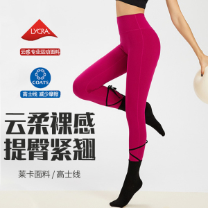 lu同款瑜伽裤女裸感高腰弹力提臀跳操健身跑步运动紧身九分裤春夏