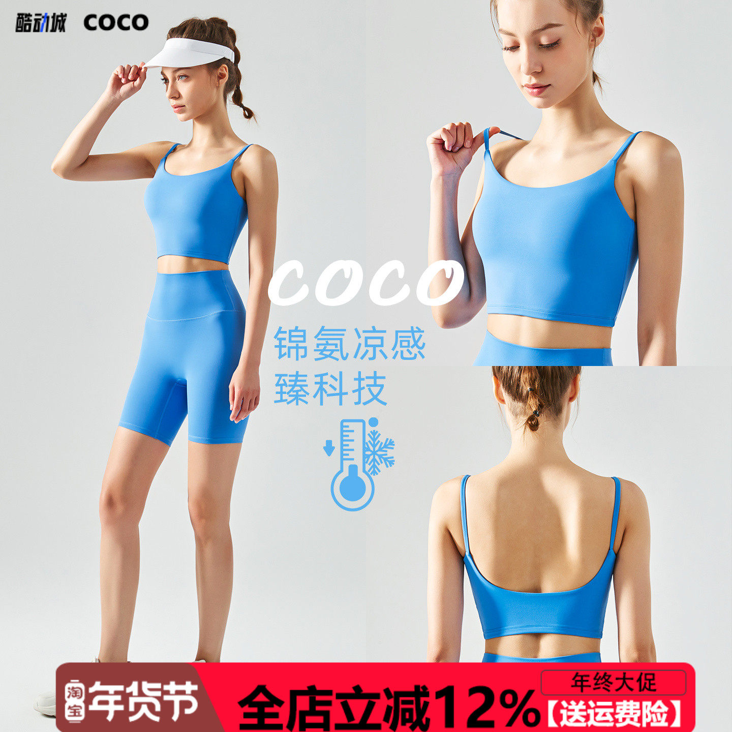 【凉感】糯软瑜伽背心带胸垫女运动美背内衣背心式吊带瑜伽服文胸,运动/瑜伽/健身/球迷用品,瑜伽背心,淘宝优惠券,粉丝福利购,淘宝优惠卷