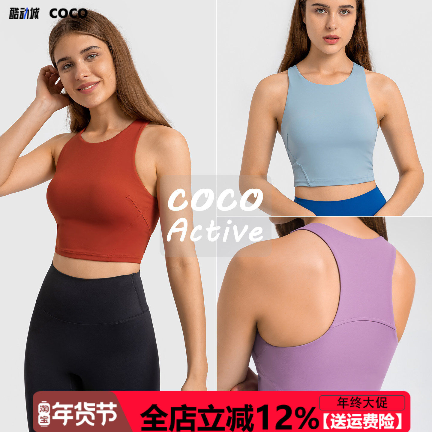 普拉提专业运动背心文胸女高领防走光防震含胸垫裸感瑜伽内衣上衣,运动/瑜伽/健身/球迷用品,瑜伽背心,淘宝优惠券,粉丝福利购,淘宝优惠卷