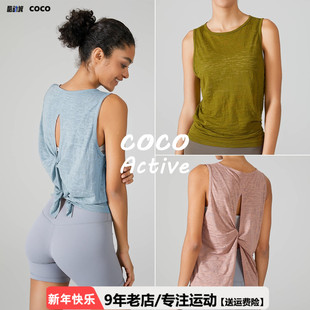 运动背心透气绝美瑜伽罩衫女无袖高弹美背宽松速干健身普拉提上衣