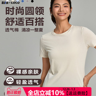 纯棉宽松休闲短袖 女凉感透气速干运动上衣冰感瑜伽普拉提健身服