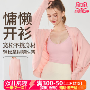 秋冬宽松瑜伽服罩衫长袖t恤垂坠运动健身瑜珈上衣休闲外搭坎肩女