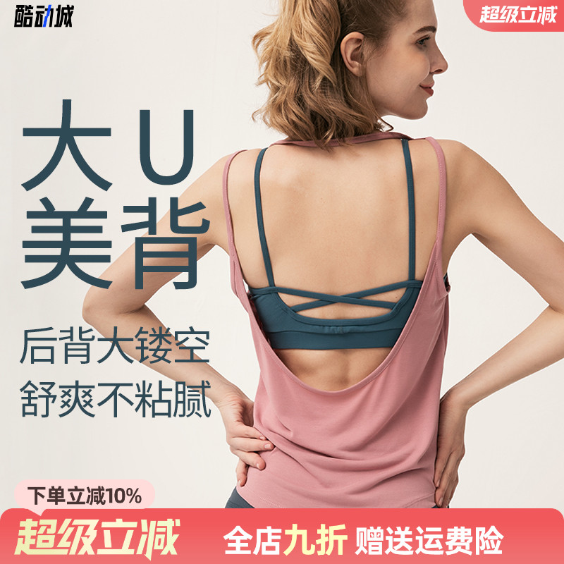 2025新款运动上衣瑜伽罩衫女宽松漏背吊带性感透气普拉提健身背心