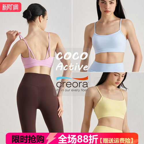 细肩带弹力瑜伽文胸普拉提