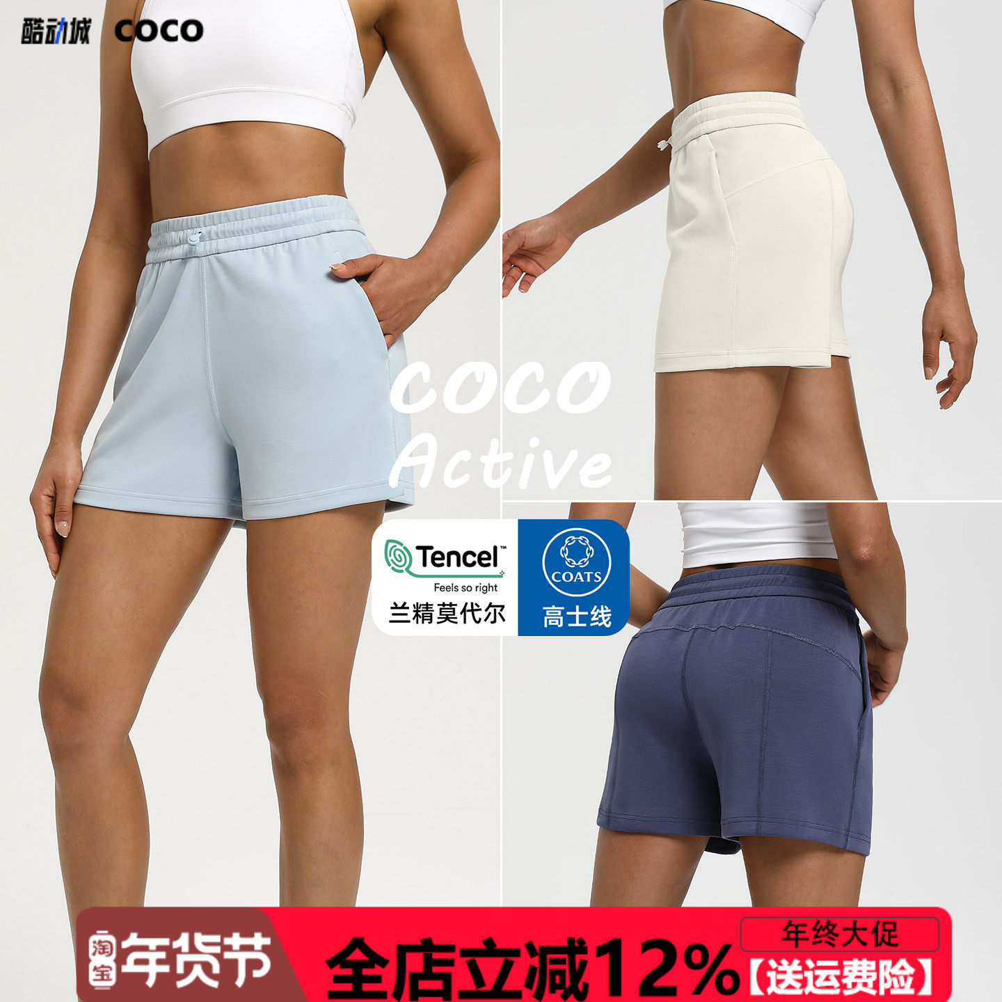 外穿短裤女2025新品瑜伽裤遮胯藏肉高腰宽松健身运动休闲三分裤,运动服/休闲服装,运动中长裤／短裤,淘宝优惠券,粉丝福利购,淘宝优惠卷