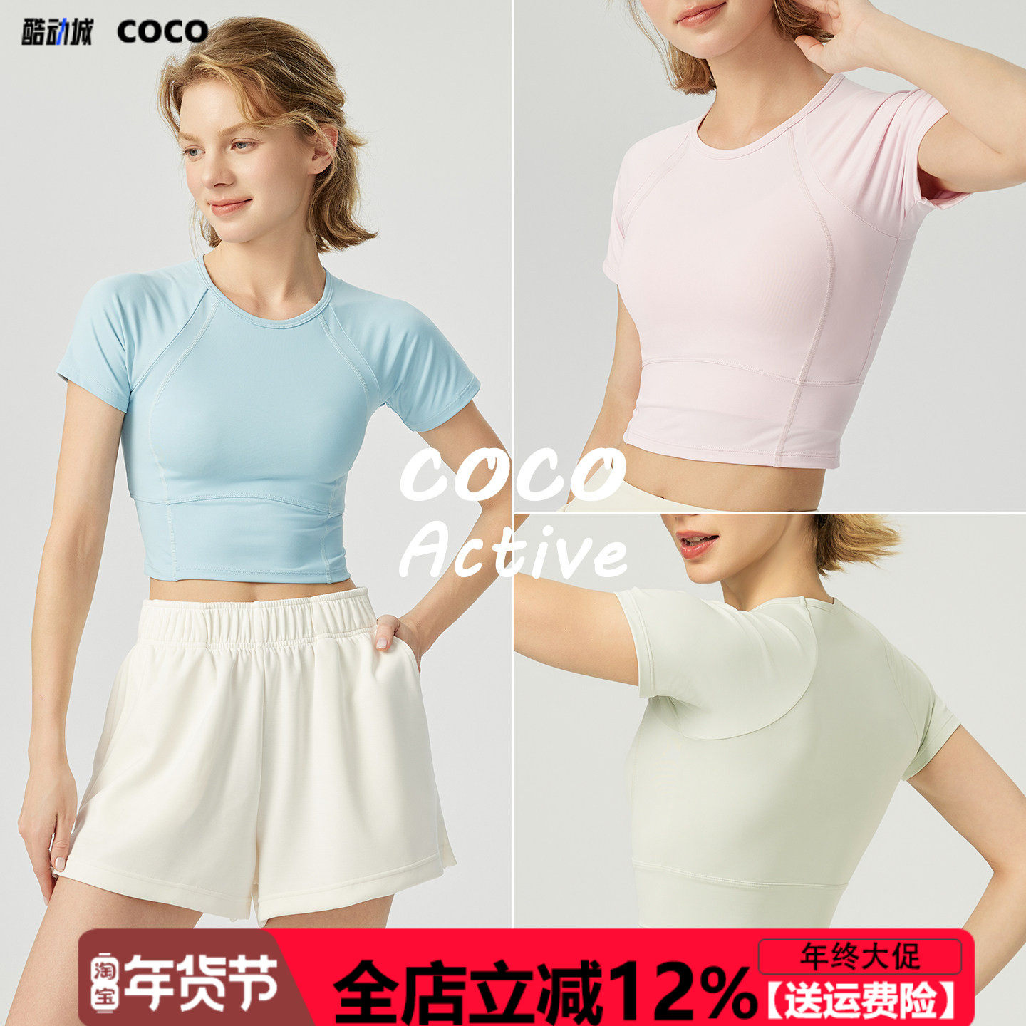 2025新款普拉提短款T恤显瘦显高挑瑜伽上衣透气亲肤高弹瑜伽服女,运动/瑜伽/健身/球迷用品,瑜伽t恤,淘宝优惠券,粉丝福利购,淘宝优惠卷