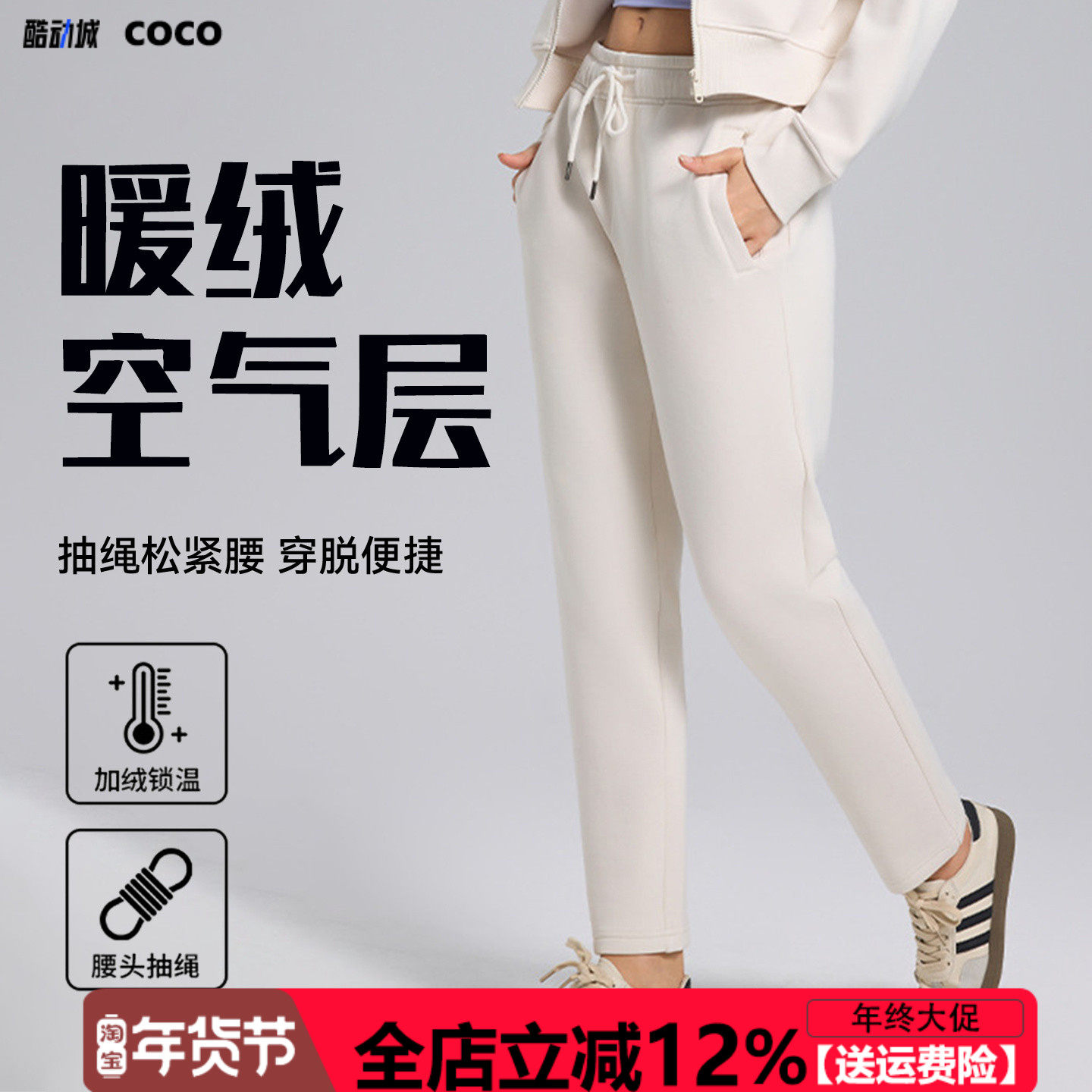 2025秋冬加绒加厚新款修身运动裤女宽松百搭跑步休闲健身卫裤外穿