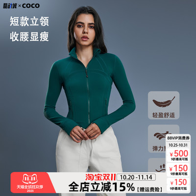 新款秋冬瑜伽运动休闲夹克外套