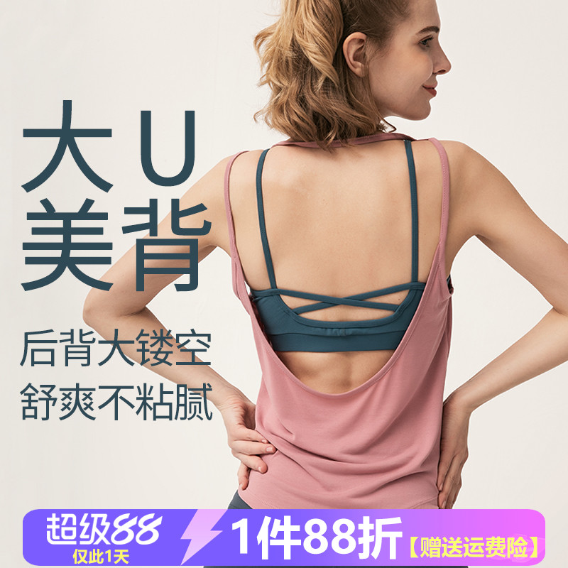 运动外搭罩衫美背性感吊带背心