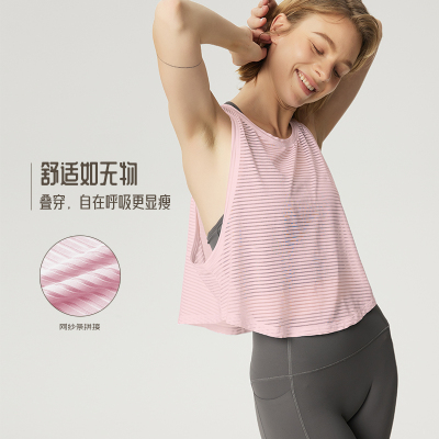 瑜伽罩衫女轻薄透气速干背心