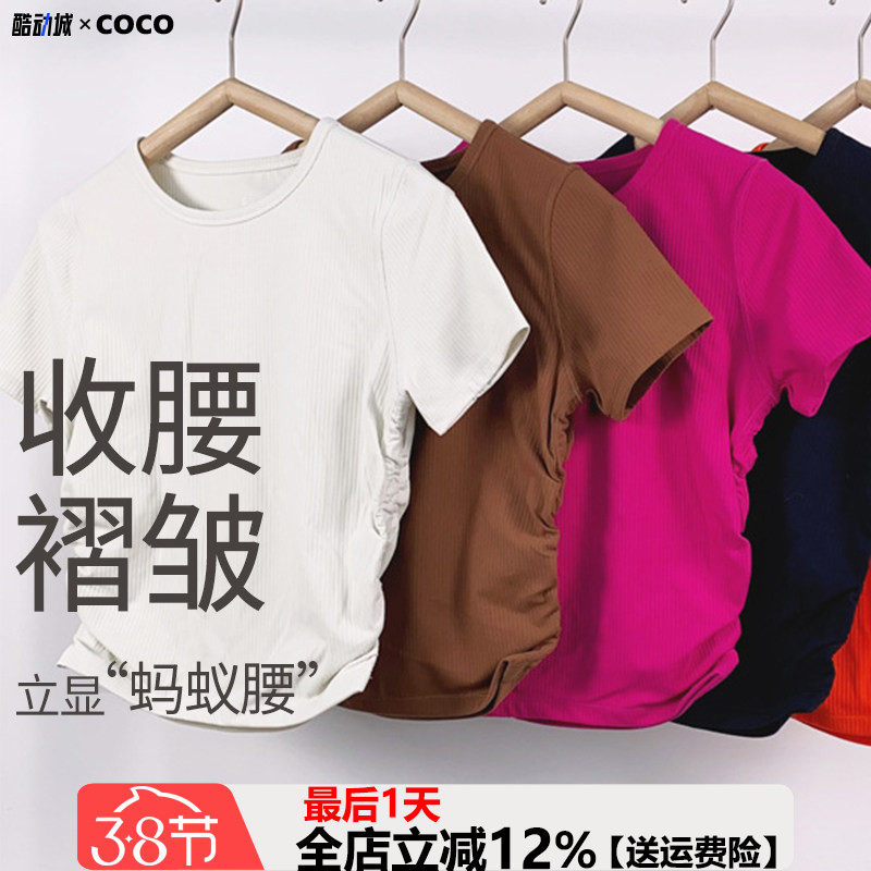 【进口纱线】瑜伽短袖女收腰显瘦透气圆领罗纹褶皱运动上衣