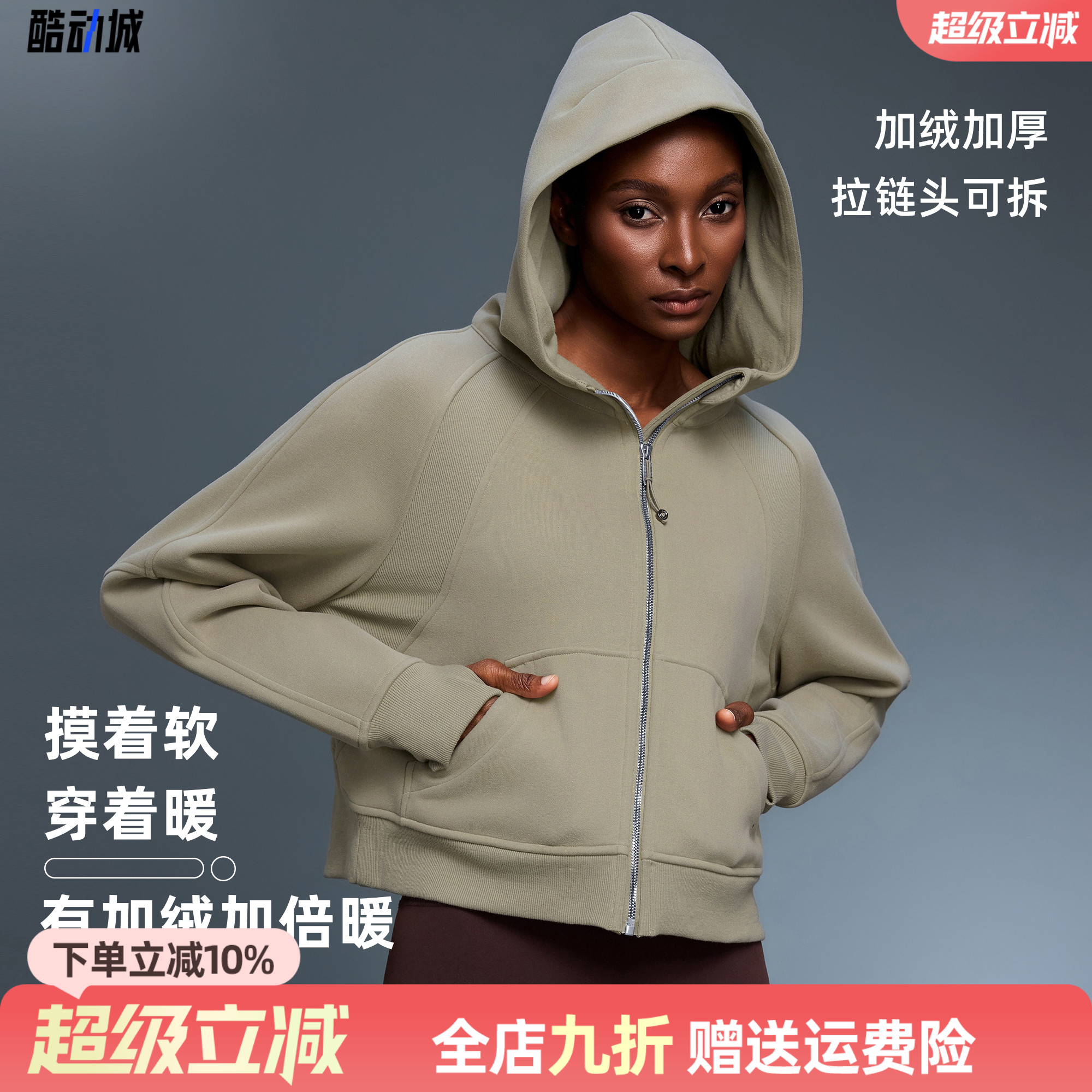 秋季新品全拉链连帽开衫卫衣