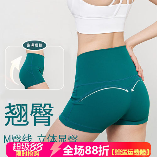 运动短裤女裸感高腰瑜伽三分裤