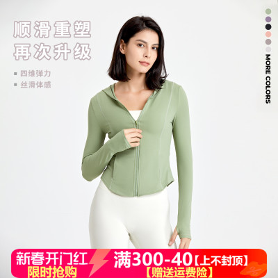 瑜伽服外套运动健身服上衣拉链