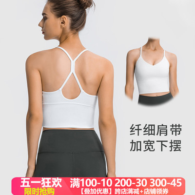 镂空美背瑜伽背心女裸感时尚简约