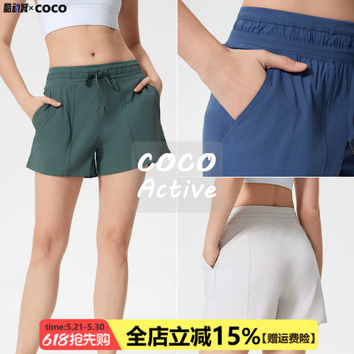 冰感透气宽松休闲运动短裤女