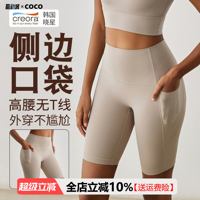 瑜伽短裤无T线带口袋提臀图片