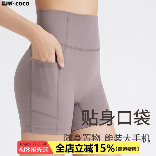 瑜伽三分裤女高腰提臀裸感口袋