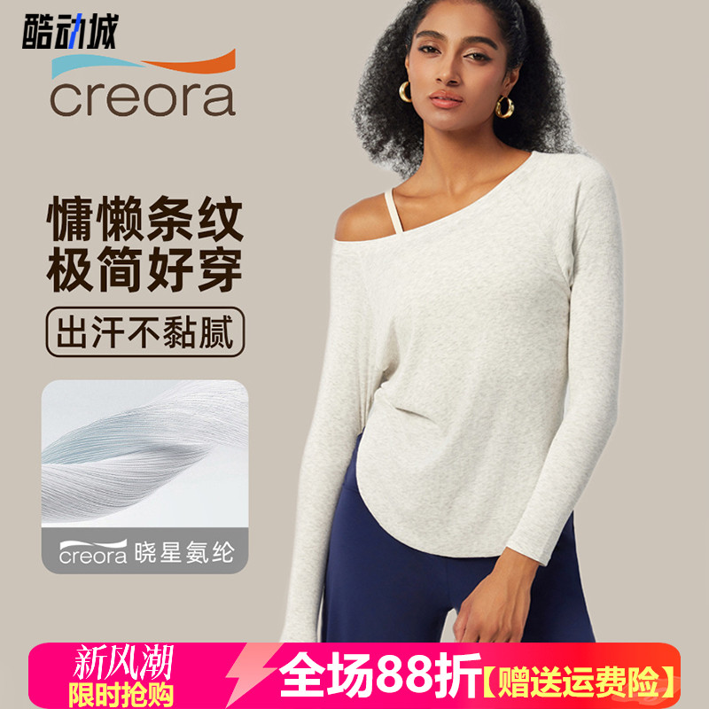 瑜伽上衣宽松遮肉莫代尔亲肤