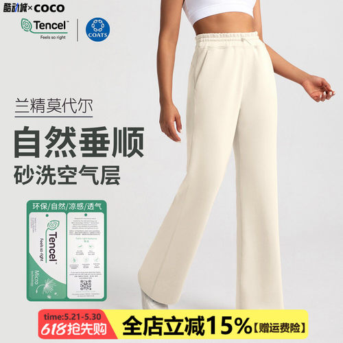 运动阔腿裤女宽松直筒高腰