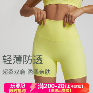 lu同款瑜伽短裤女裸感速干透气高腰弹力提臀运动健身骑行三分裤