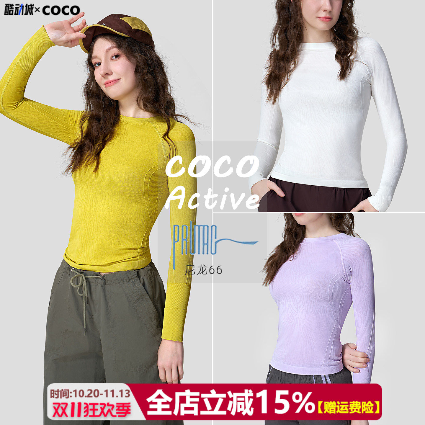 【尼龙66高端锦纶】瑜伽服上衣女运动休闲长袖T恤速干跑步健身服