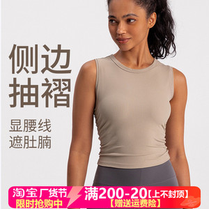 lu同款运动背心女外穿褶皱健身跑步罗纹裸感修身显瘦健身瑜伽上衣