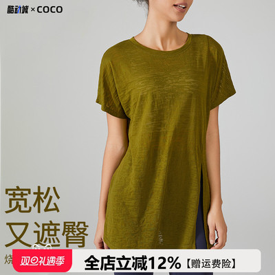 瑜伽罩衫女轻薄透气宽松短袖