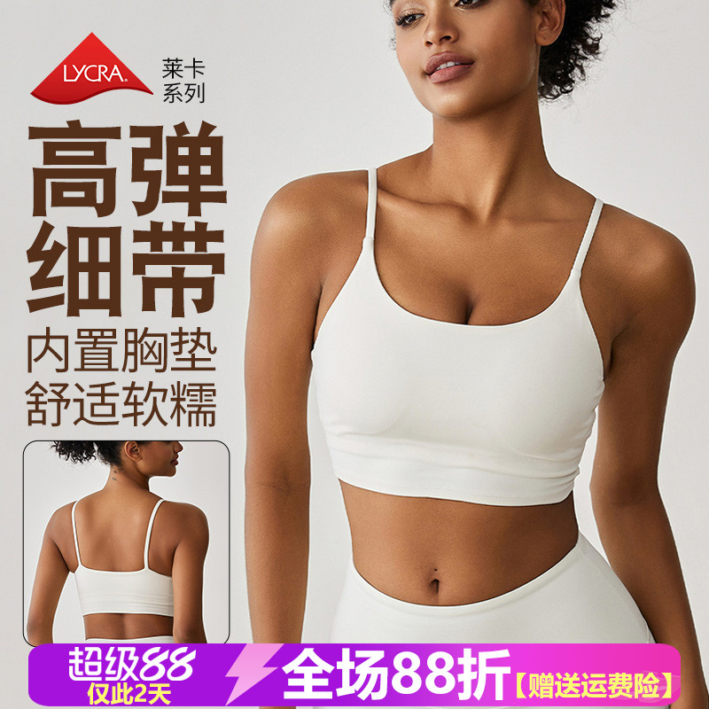 瑜伽文胸女高弹细带带胸垫