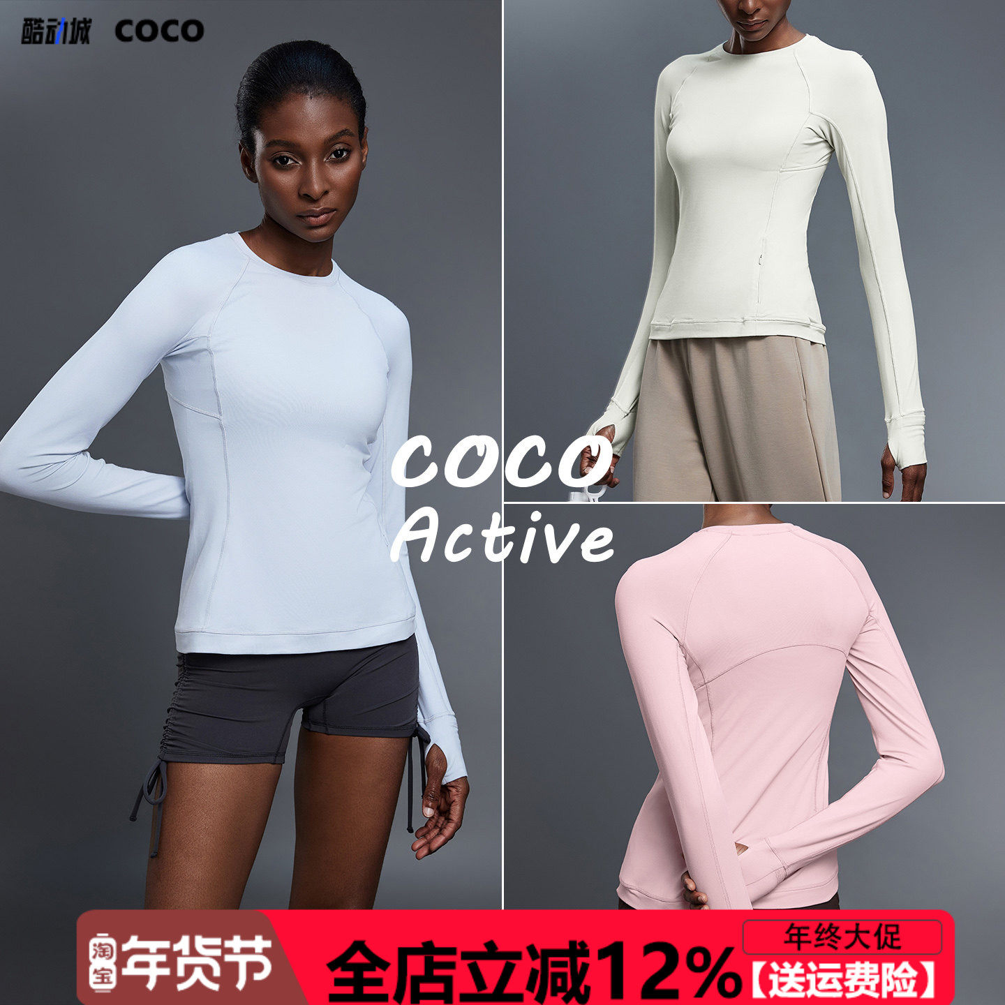 圆领宽松长袖运动T恤女速干透气健身服隐形口袋普拉提瑜伽上衣,运动服/休闲服装,运动T恤,淘宝优惠券,粉丝福利购,淘宝优惠卷