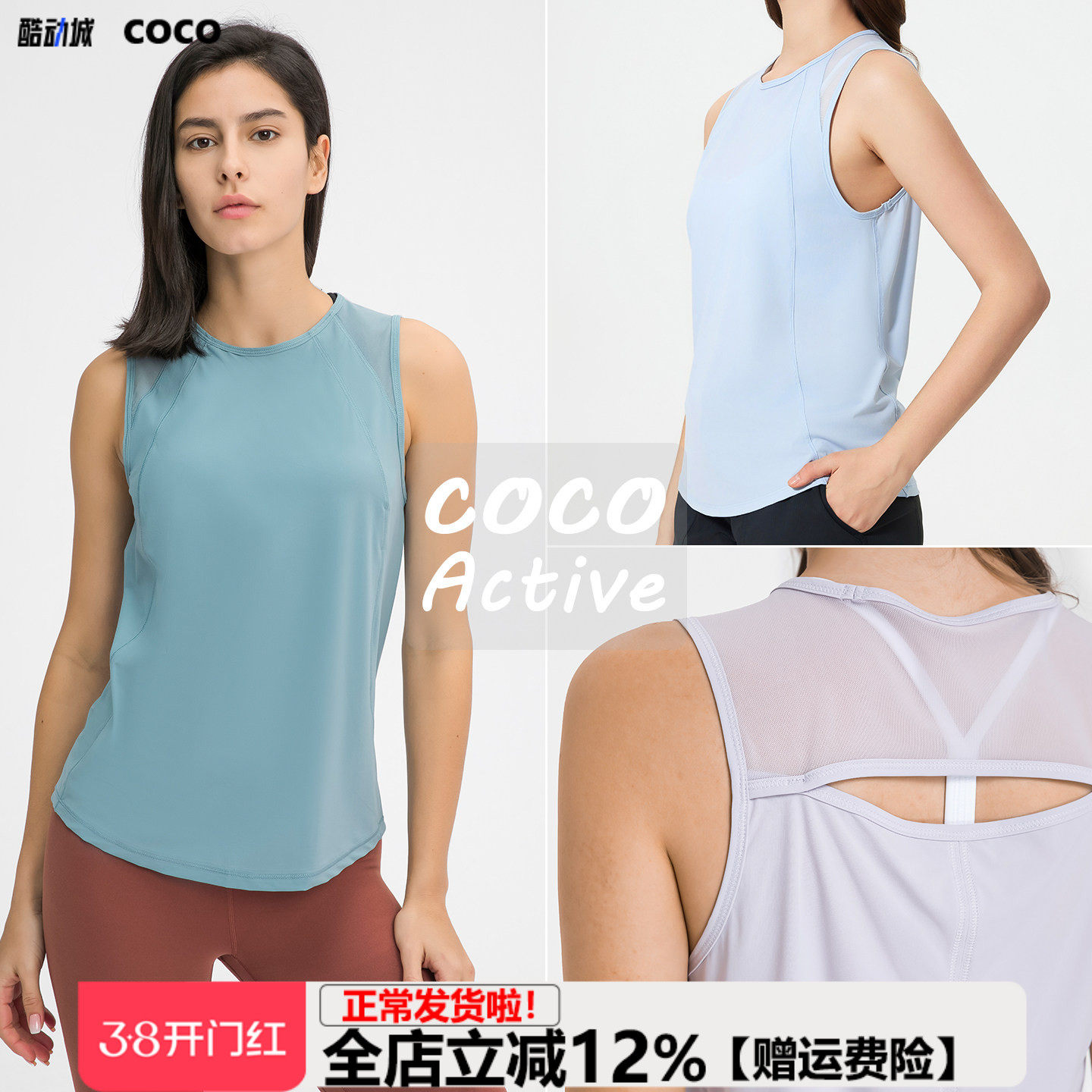 超轻薄高品质120g速干运动背心罩衫女透气镂空网纱无袖瑜伽服上衣