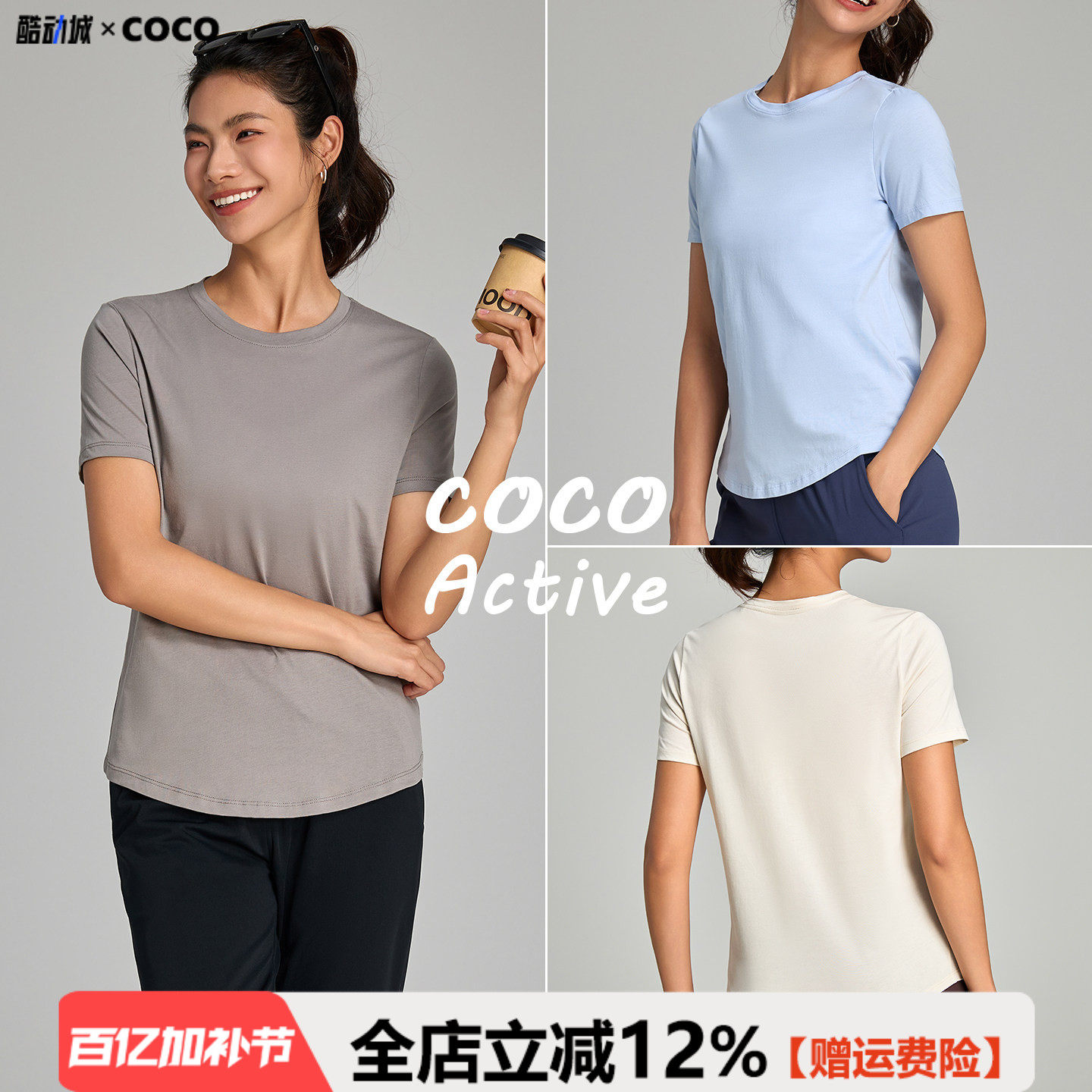 纯棉宽松休闲短袖女凉感透气速干运动上衣冰感瑜伽普拉提健身服