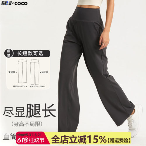 春夏防卷边运动休闲直筒裤女透气宽松高腰显瘦瑜伽裤外穿口袋健身