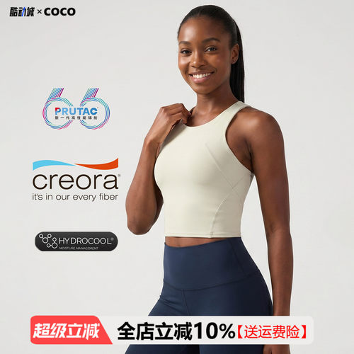 【尼龙66高端锦纶】瑜伽背心健身上衣防震聚拢收副乳运动内衣背心