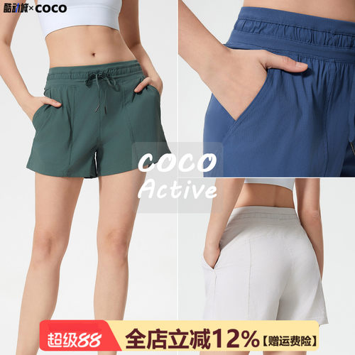 冰感透气宽松休闲运动短裤女