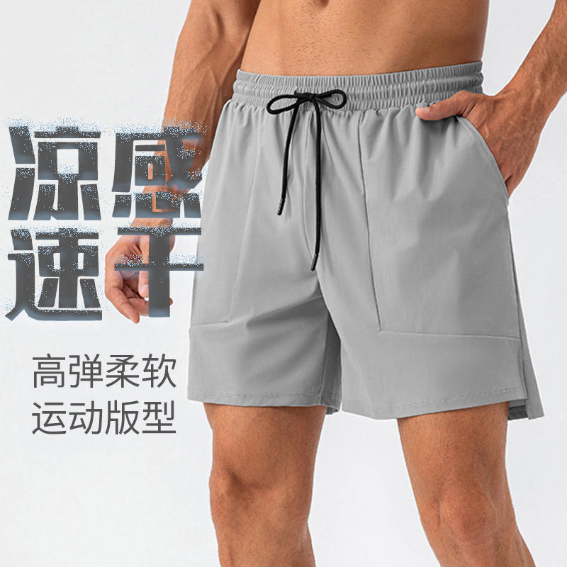 【夏季凉感】运动短裤男士宽松口袋透气薄款训练速干跑步健身短裤