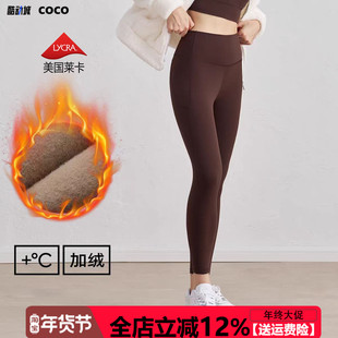 2025秋冬加绒加厚瑜伽裤女高腰提臀健身裤运动训练紧身裤长裤外穿