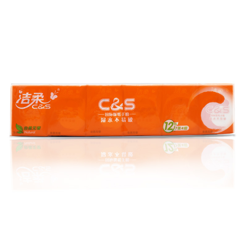 洁柔可湿水无香迷你面巾纸