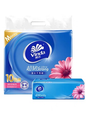 维达V2253抽取面巾3层M码100抽1提10包餐巾纸可湿水家用实惠装
